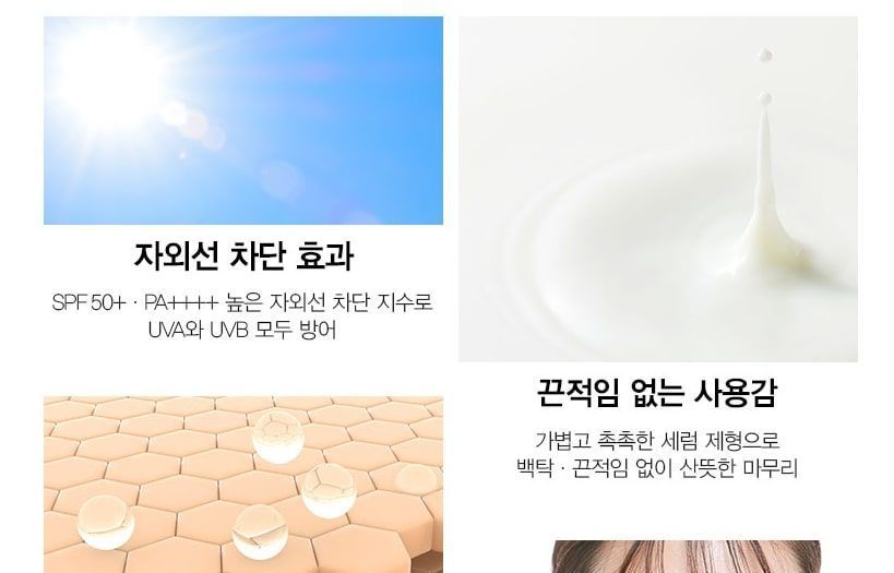 NATUREKIND - Hyaluron Fluid Fresh Sun Serum