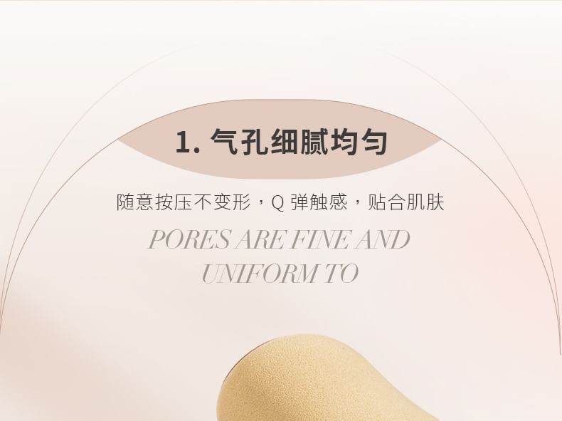 UODO - Huidvriendelijke make-up puff - 2 soorten