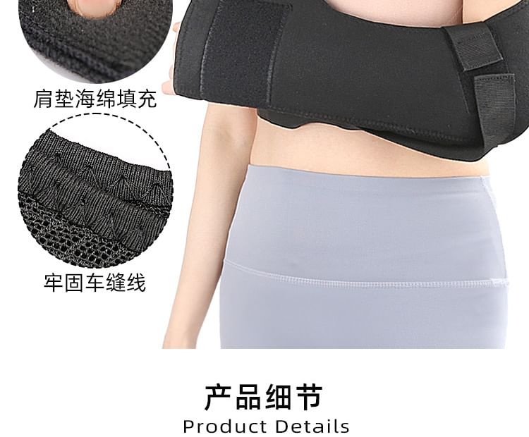 HATHA - Sport Schouderblessure Arm Sling (Diverse Uitvoeringen)