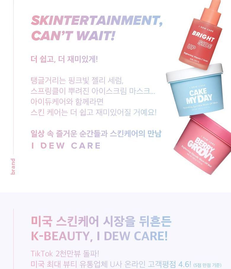 I DEW CARE - Ontdek het laatste nieuws