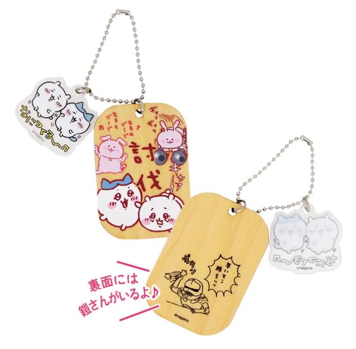 Ensky - Chiikawa sleutelhanger (6 soorten) (blinde doos)