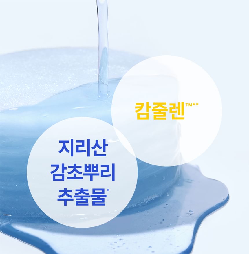 It'S SKIN - Power 10 Formula LI Jelly Pad Brandweerman