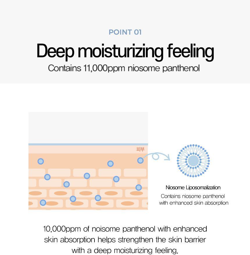 make p:rem - Comfort Me. Panthenol Moisture Essence