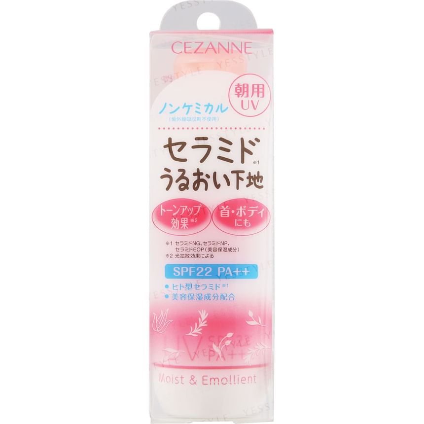 CEZANNE - Huidconditioner UV-melk SPF 22 PA++