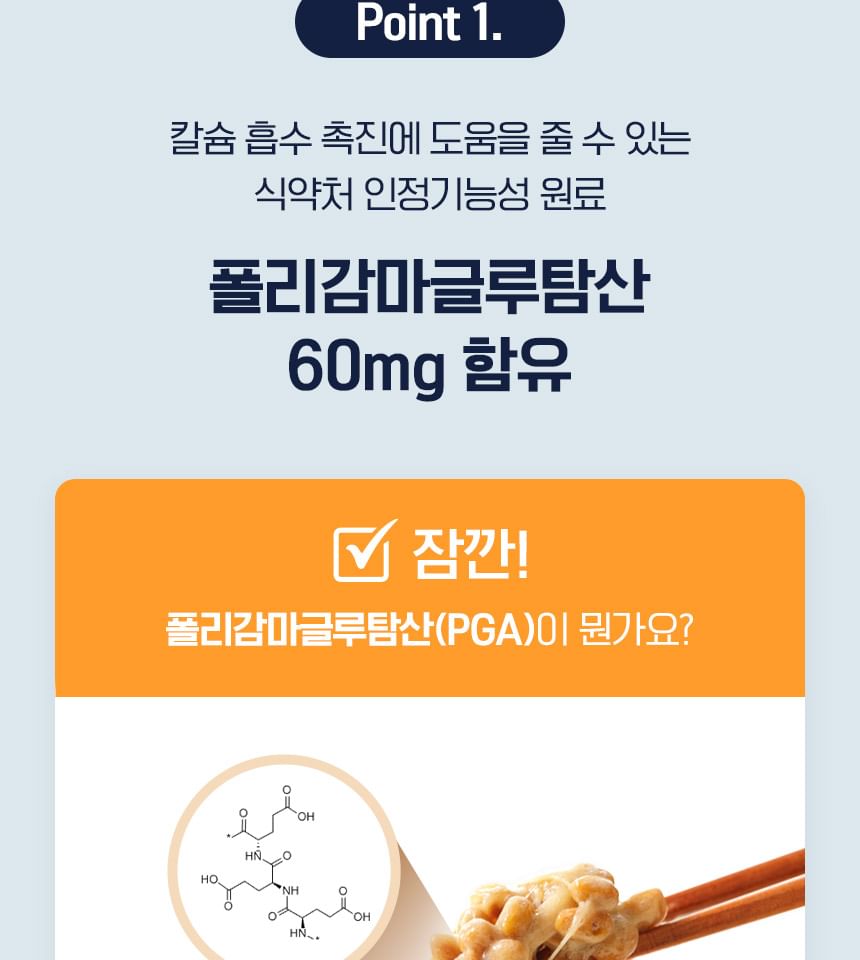 Nutrione - NutrioneLife Visgraten Calcium & Magnesium Vitamine D