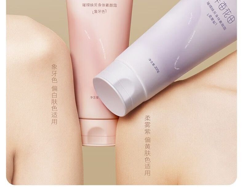 LITTLE DREAM GARDEN - Stralende Bodycrème - 2 soorten