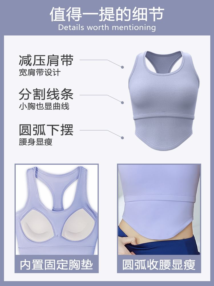 FAYE - Effen sport tanktop / rok / set