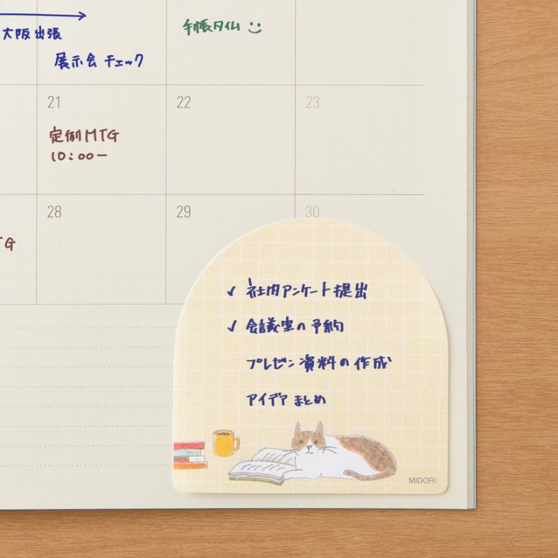 MIDORI JAPAN - Dierenplaknotitie (verschillende ontwerpen)