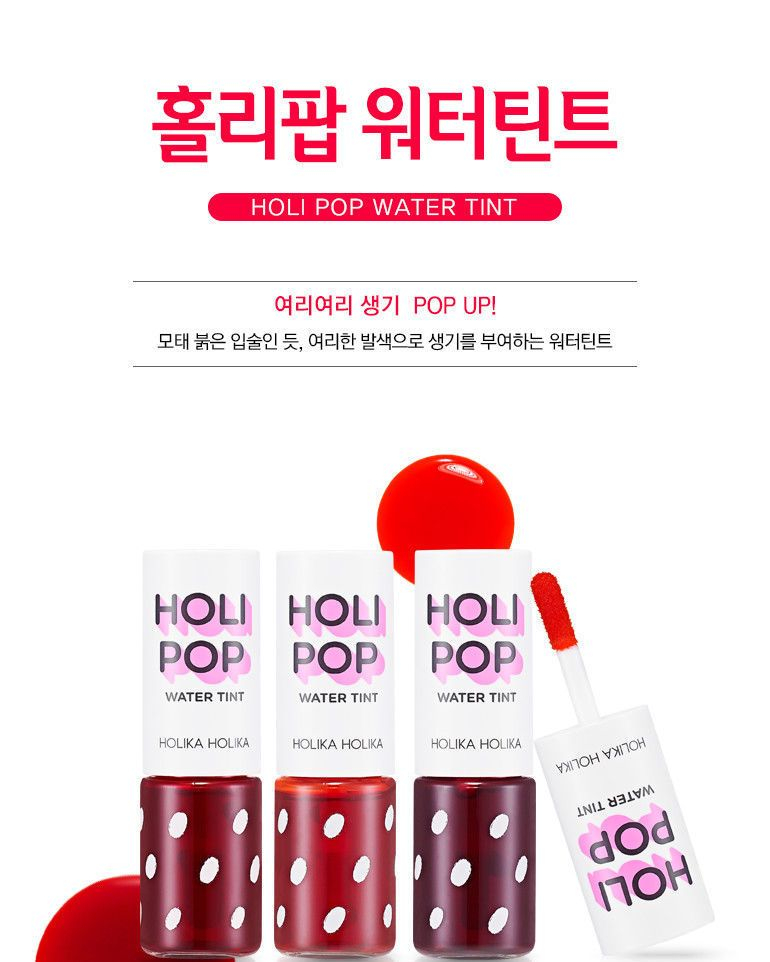 HOLIKA HOLIKA - Holi Pop-watertint (3 kleuren)