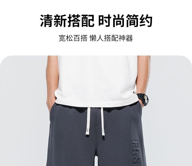 Stone Leo - Shorts met trekkoord en letters