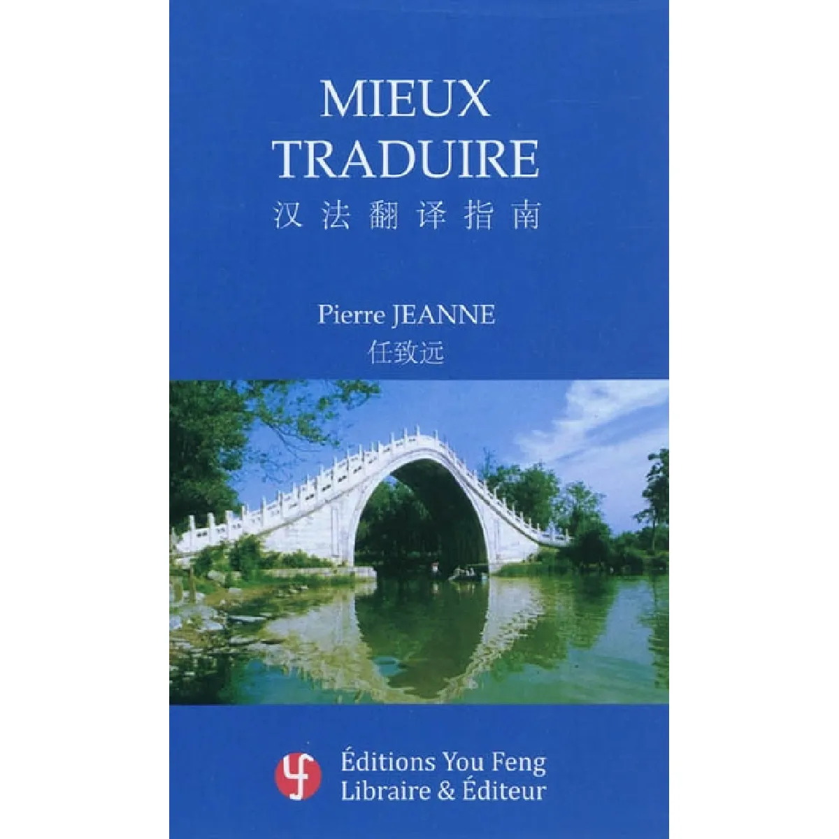 Mieux traduire · Occasion