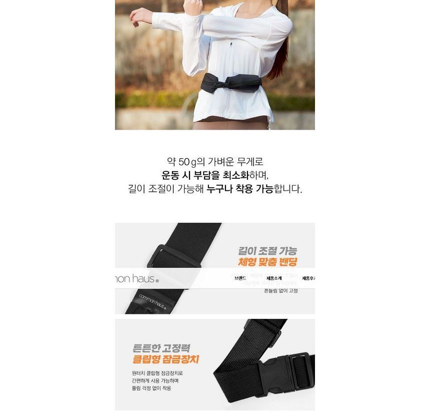common haus - Multi Pocket Belt