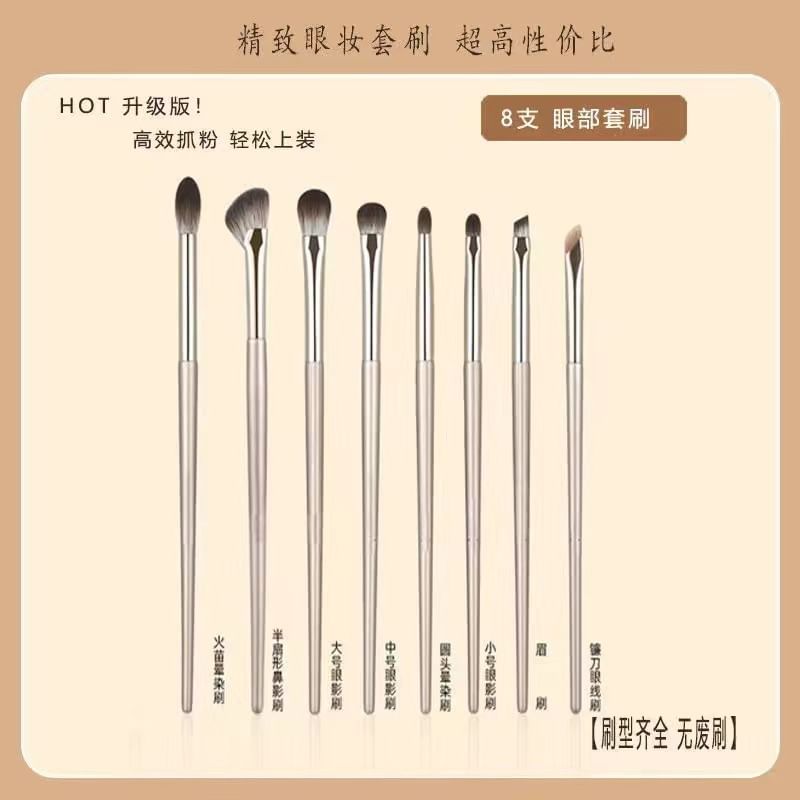 Fondes - Oogschaduw Make-up Kwast / Etui / Set