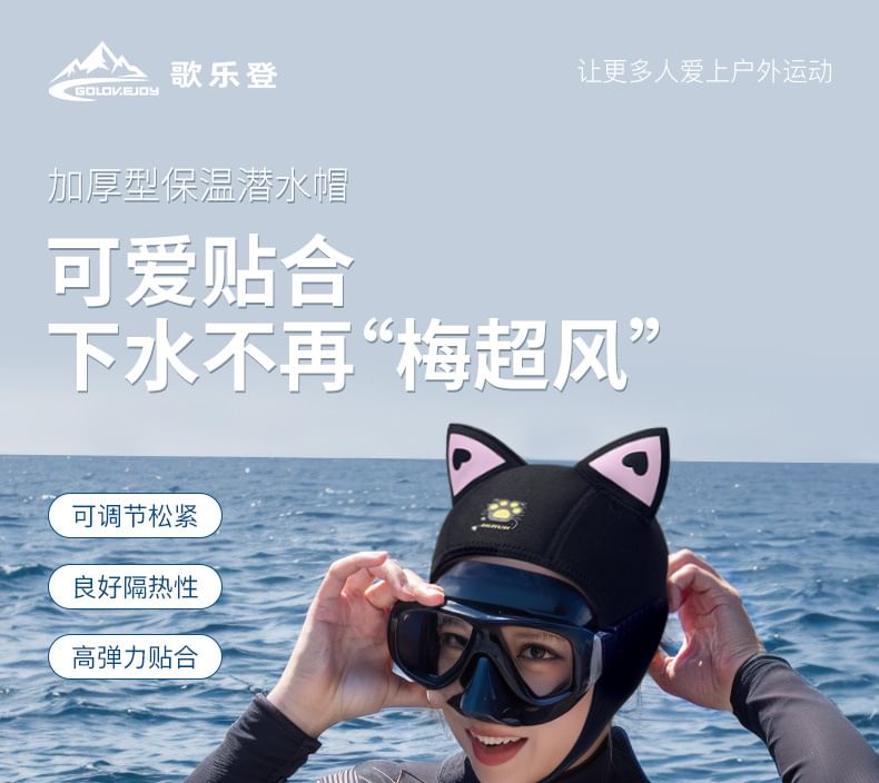 Rita Zita - Cat Ear Sport Snorkelkap