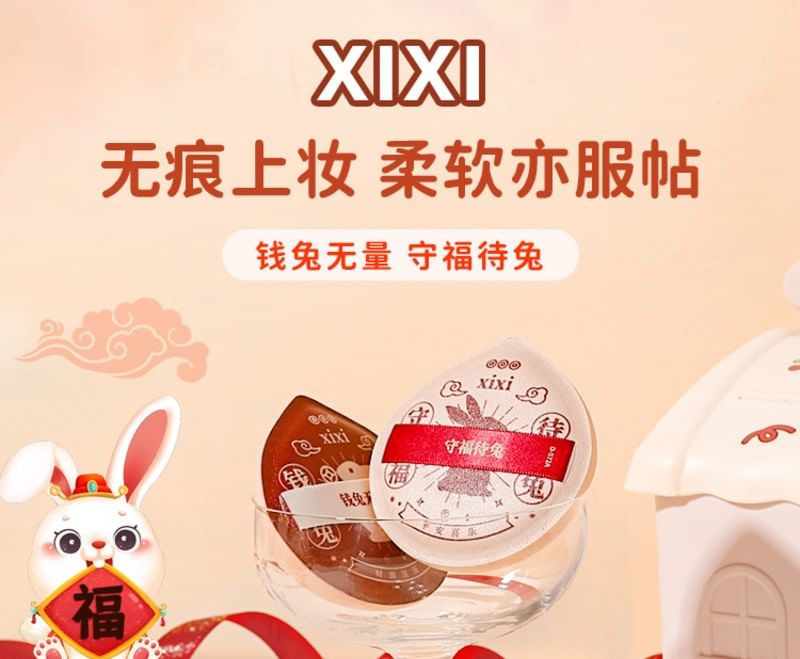 xixi - Rabbit Edition Zacht Kussen Puff - 2 Soorten
