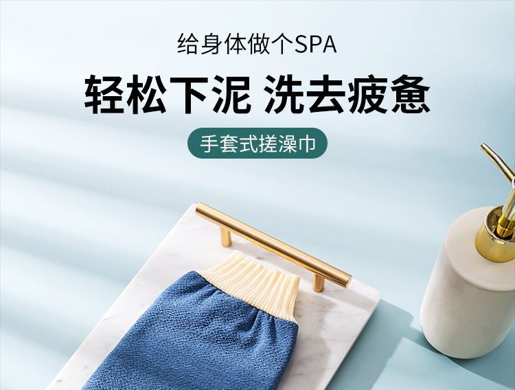 Porcini - Body Scrub Mitt