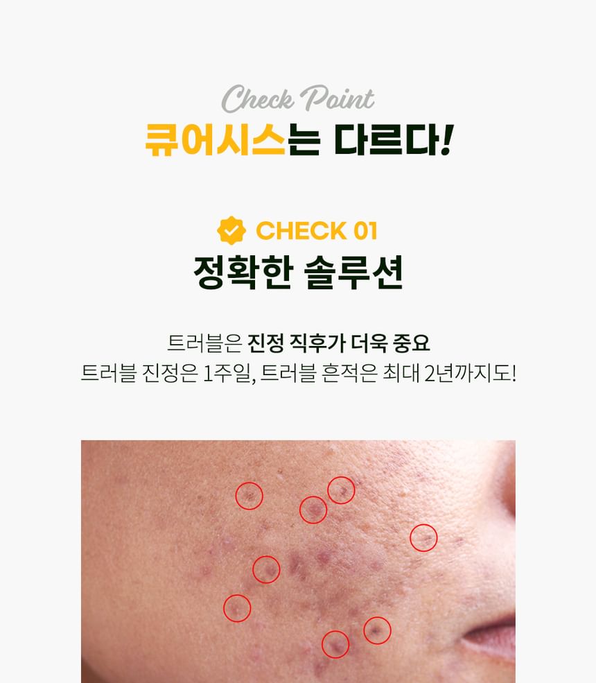 CURESYS - Dark Spot AC-pleister