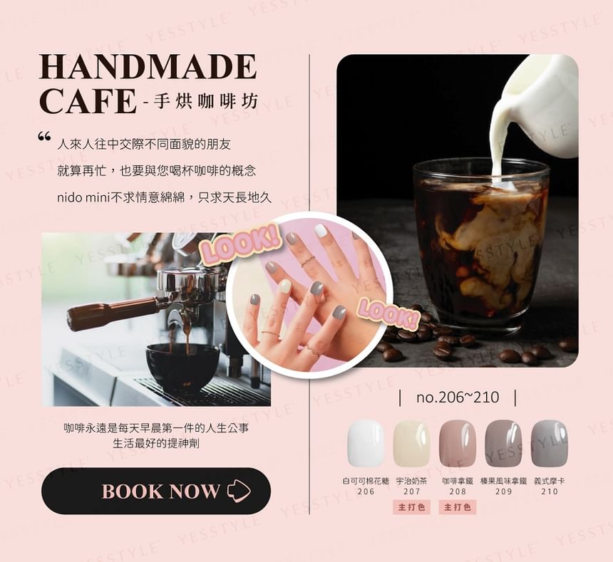 Cosplus - Nido Mini One Step Nail Gel Handmade Café Serie