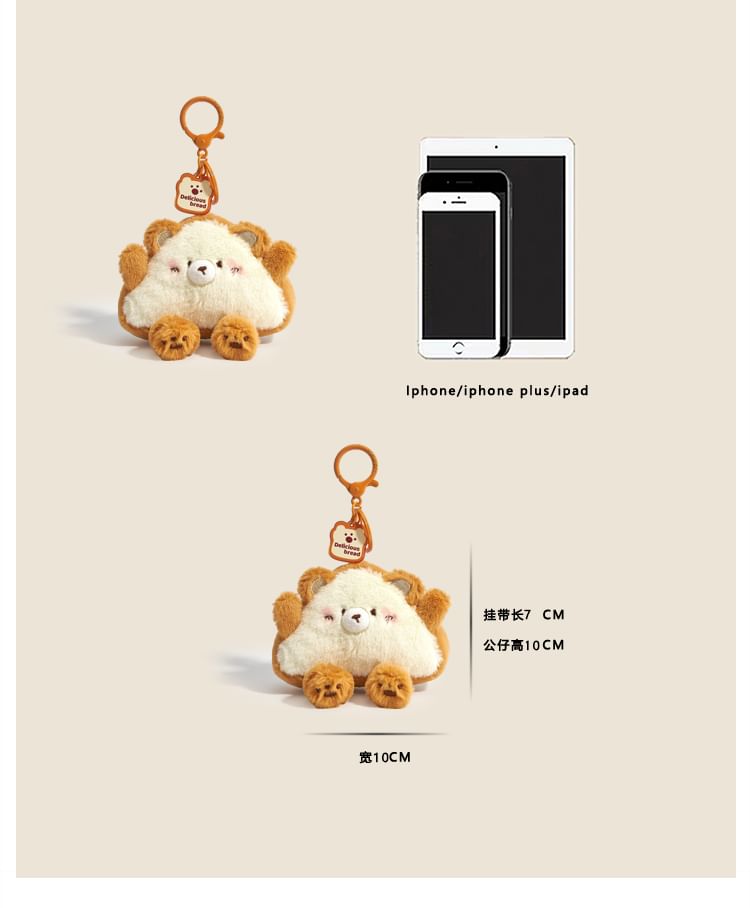 Jun's Journal - Sleutelhanger met broodknuffel als tashanger (verschillende ontwerpen)