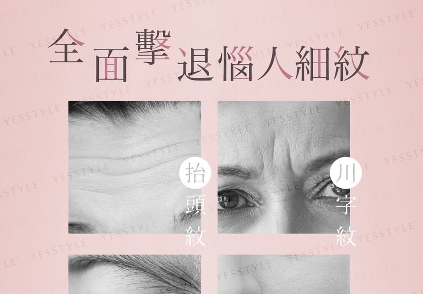 BiMix - One Touch EMS Beauty Wand