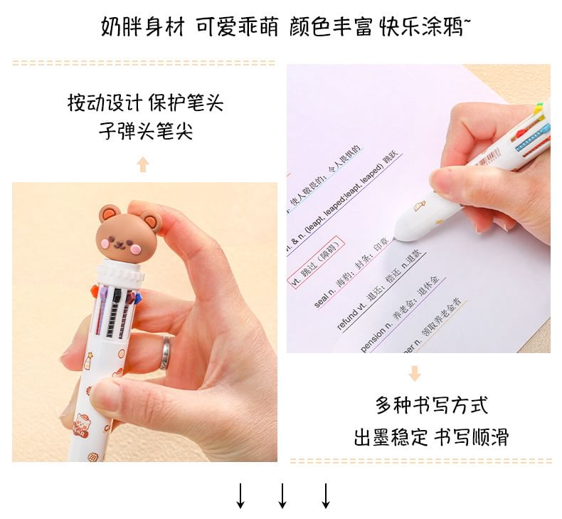 Miumi - Bear Multicolor Balpen (verschillende designs)
