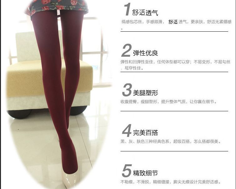Kuromori - Effen panty