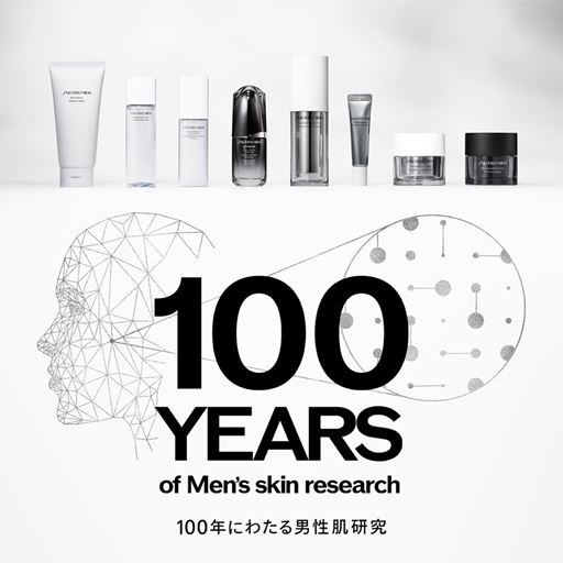 Shiseido Skin Empowering Cream Refill, 50 ml