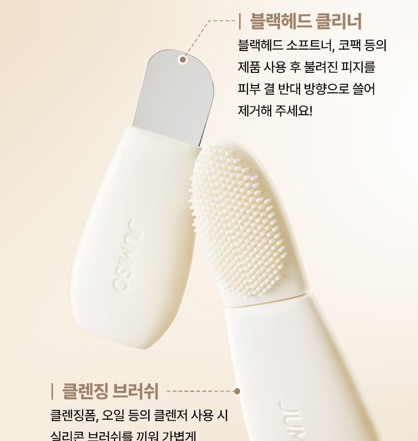 JUMISO - Mee-eter 2-in-1 reinigingsset