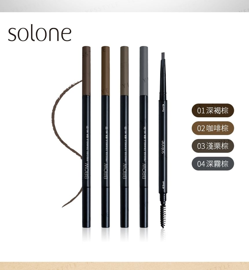 Solone - Brow Precise Triangle EX