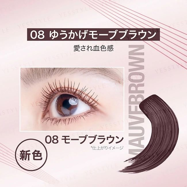 Maybelline - Sky High Lash Sensational Mascara