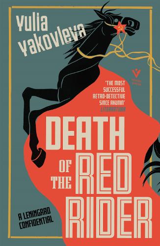 Death of the Red Rider: A Leningrad Confidential - A Leningrad Confidential (Paperback)