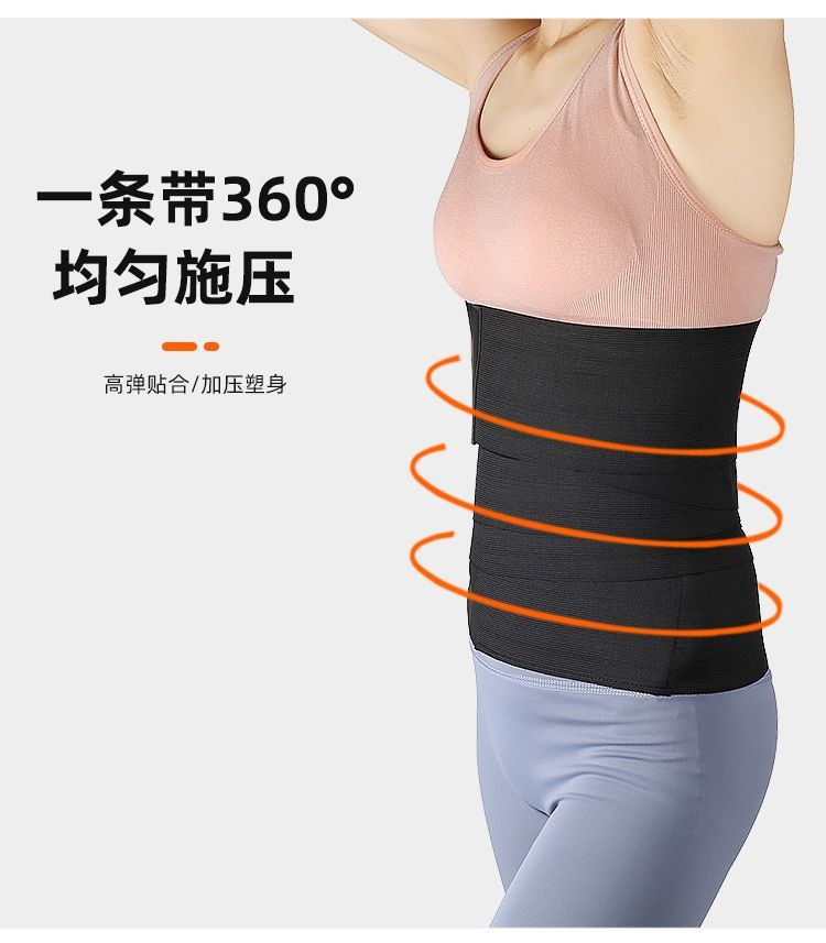 HATHA - Sport elastische tailleband