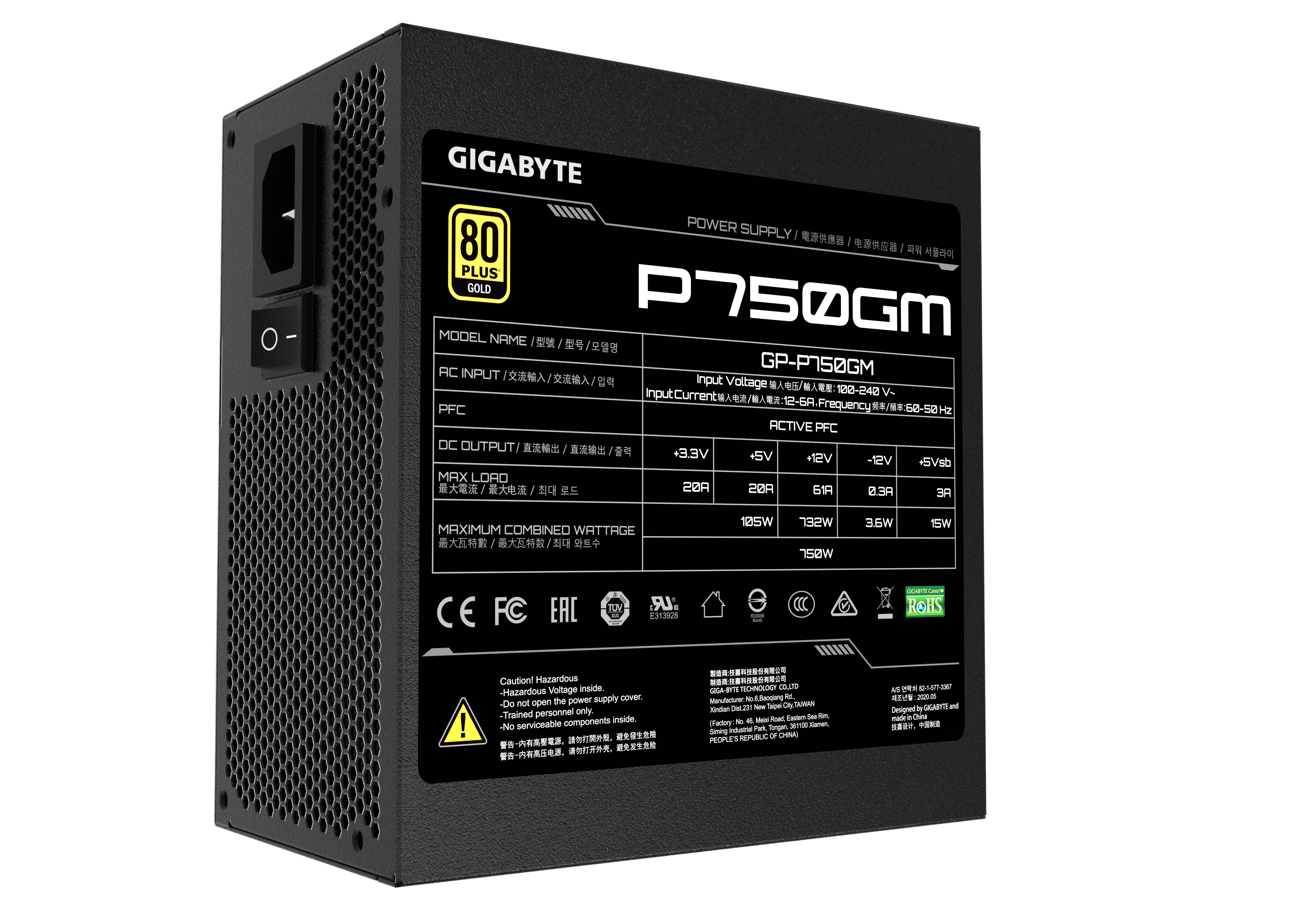 Gigabyte P750GM 750W - 80 Plus Gold