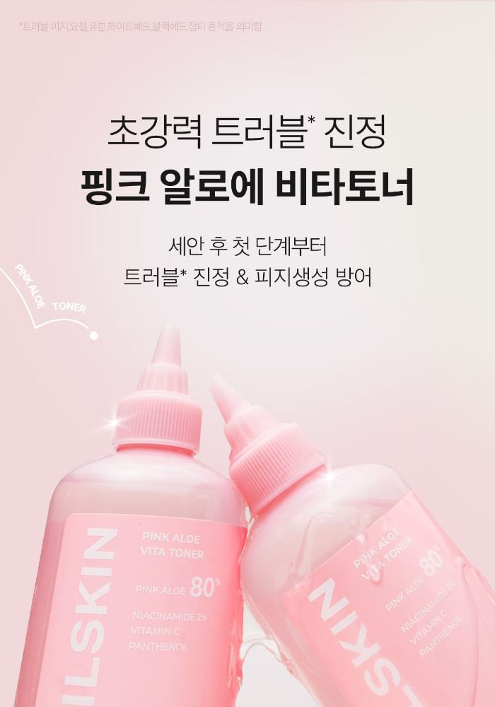 APRILSKIN - Roze Aloë Vita-toner