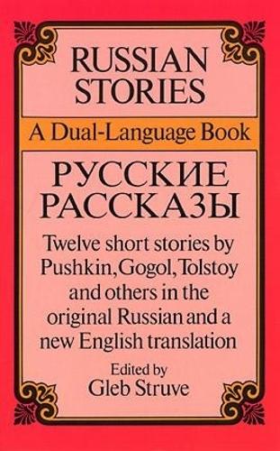 Russian Stories: A Dual-Language Book - Dover Dual Language Russian (Paperback)