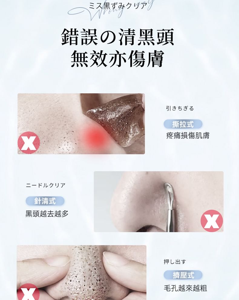 JUJY - Ultrasone waterpeeling huidscrubber