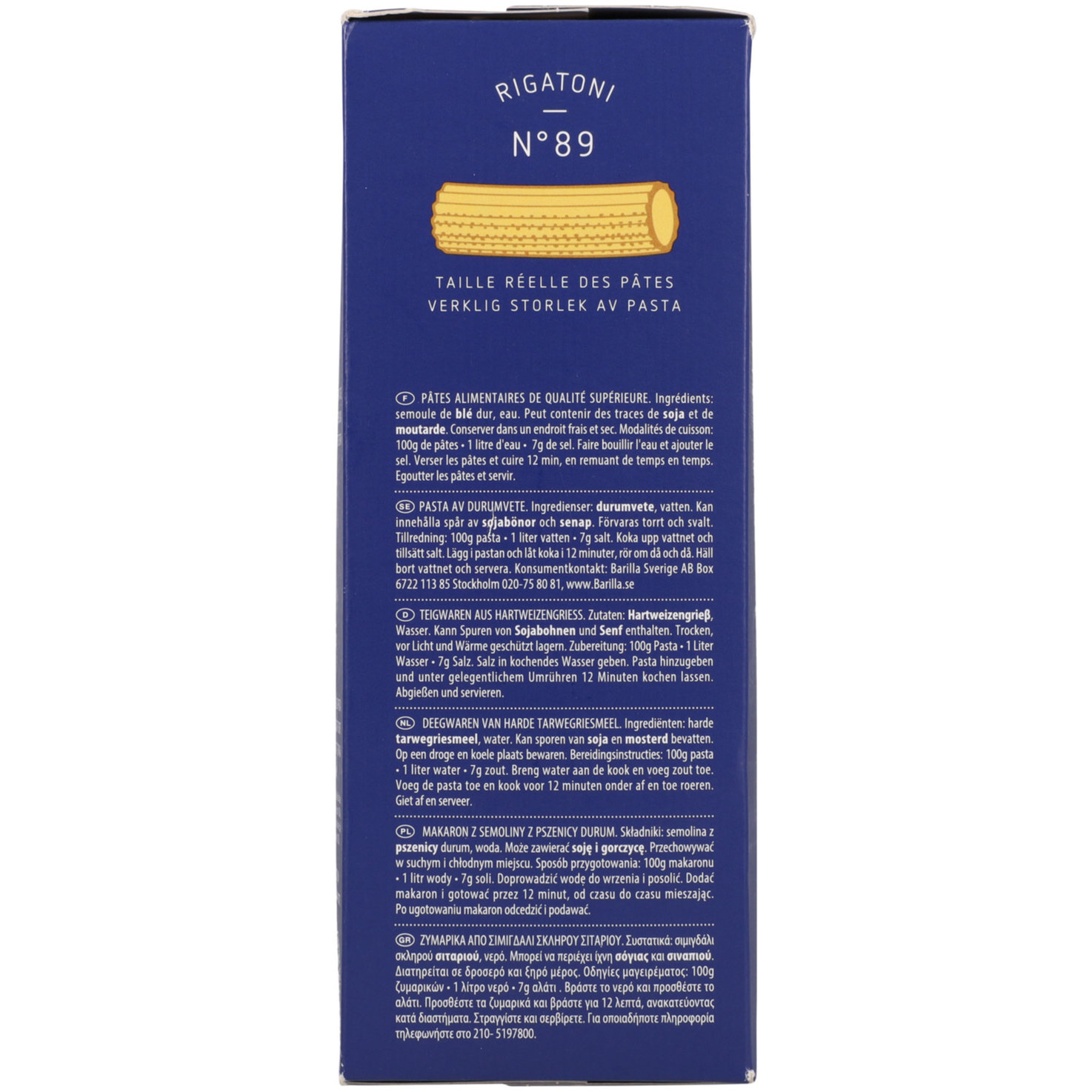 Barilla Rigatoni