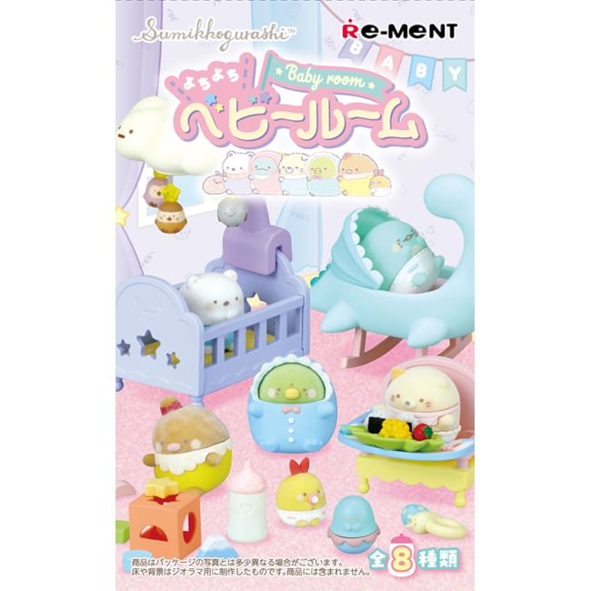Re-ment - Sumikko Gurashi Babykamer Serie Minifiguur (8 Types) (Blind Box)