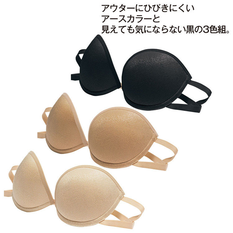 Yunlela - Strapless bh
