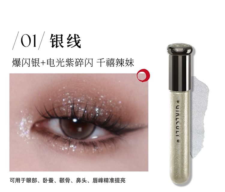 GIRLCULT - Miao Psychic Series Vision Liquid Eyeshadow - 3 kleuren