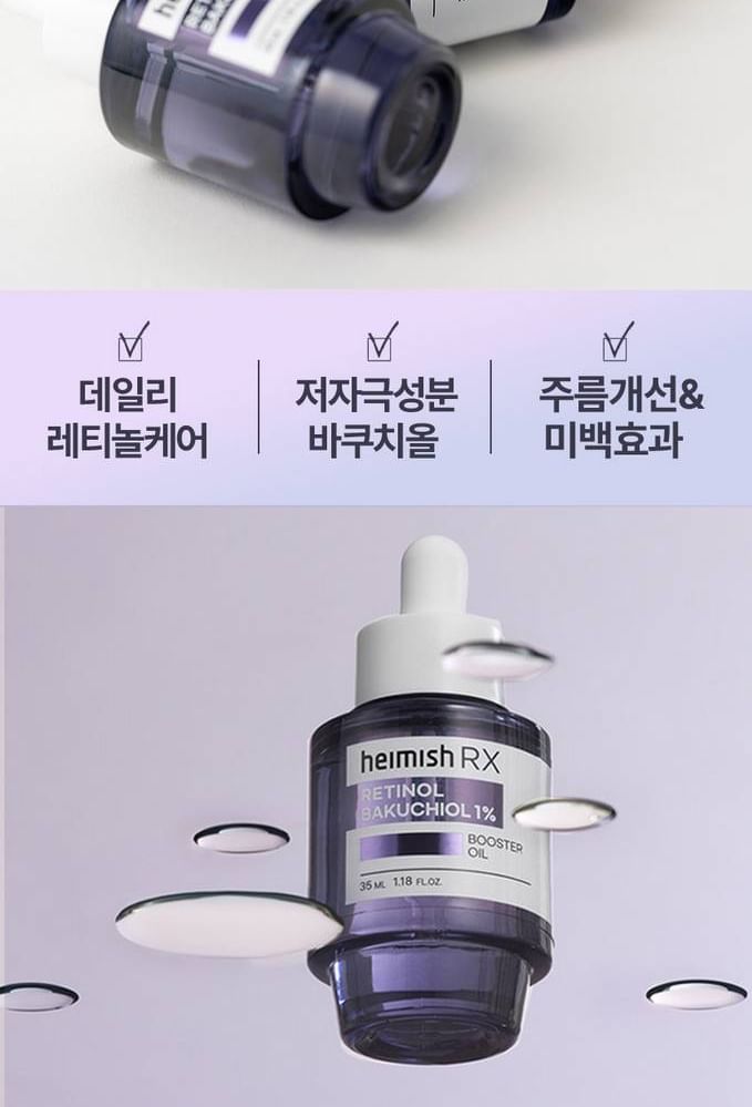 heimish - RX Retinol Bakuchiol Booster Olie