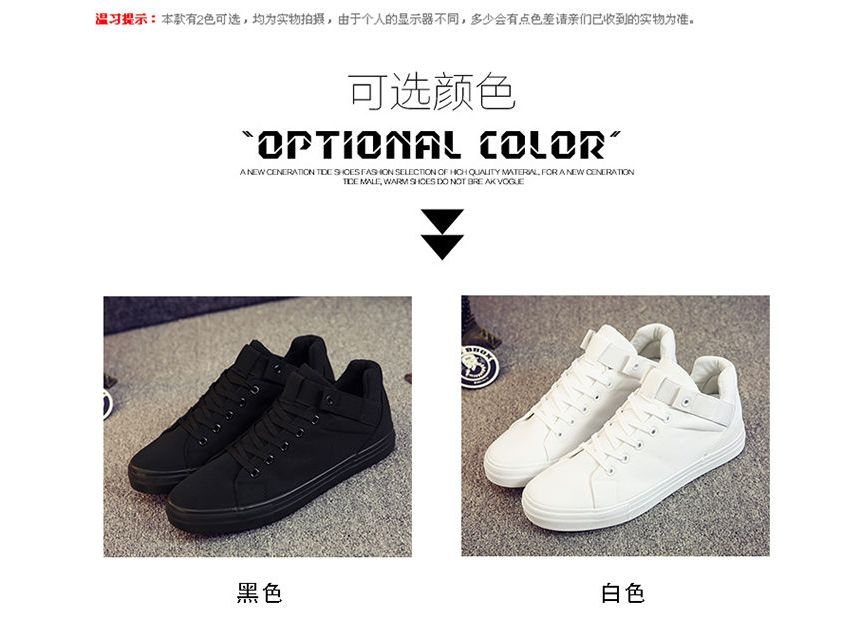 Solejoy - Canvas veterschoenen