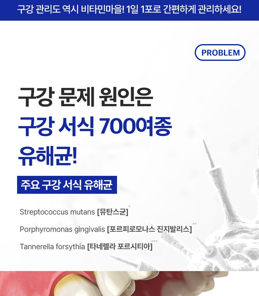 Vitaminedorp - Probiora Easy Melting Oral Probiotics