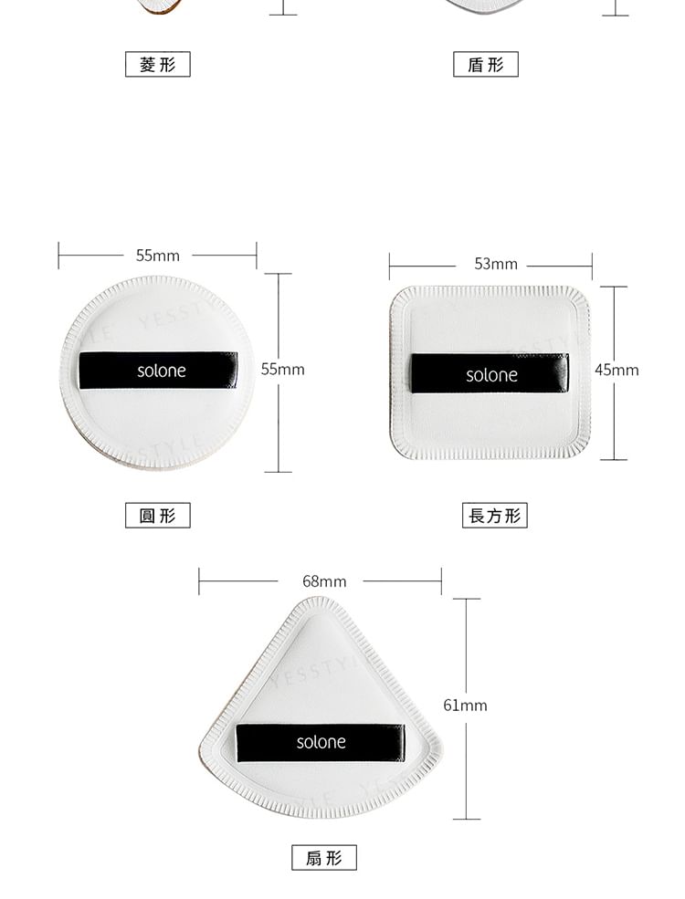 Solone - Souffle Make-up Puff