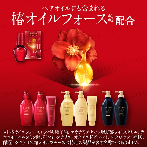 Shiseido - Tsubaki Oil Force M Haarolie