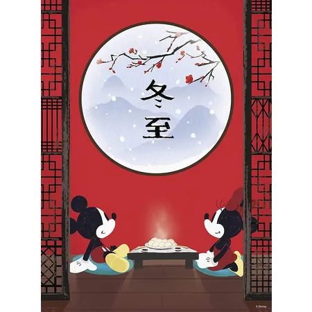 Clementoni Puzzle - Disney Mickey Mouse-The Oriental Break, 500 Teile