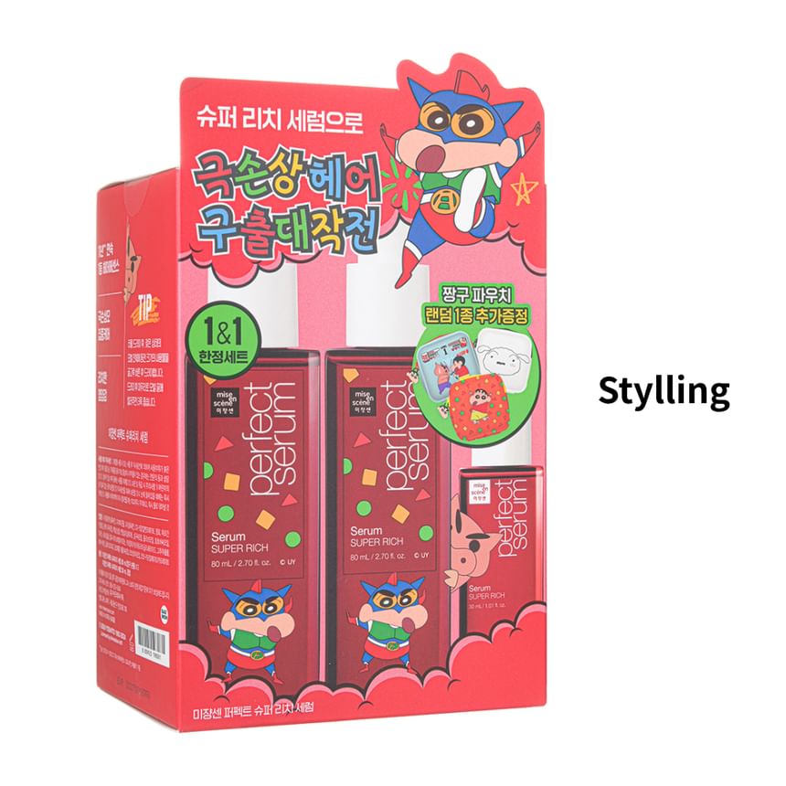 miseenscéne - Perfect Serum Special Set Crayon Shin-Chan Edition - 2 Types