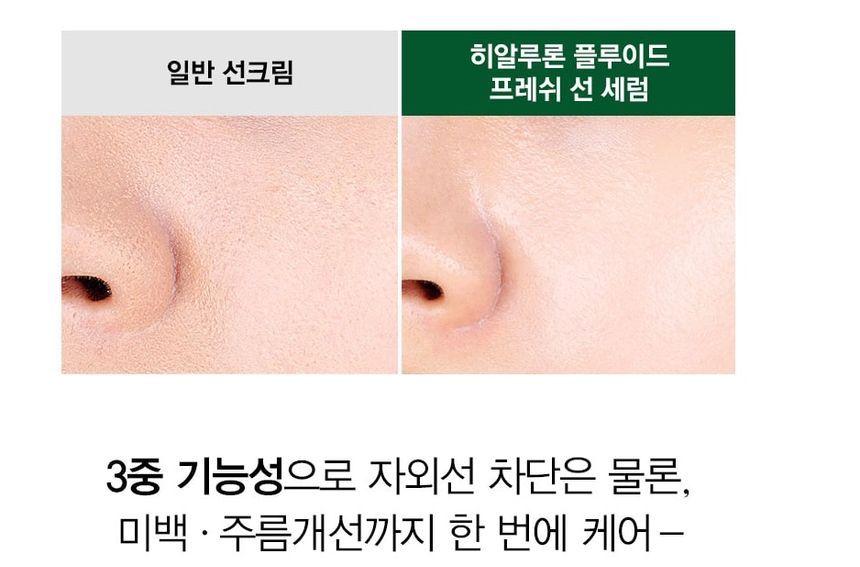 NATUREKIND - Hyaluron Fluid Fresh Sun Serum
