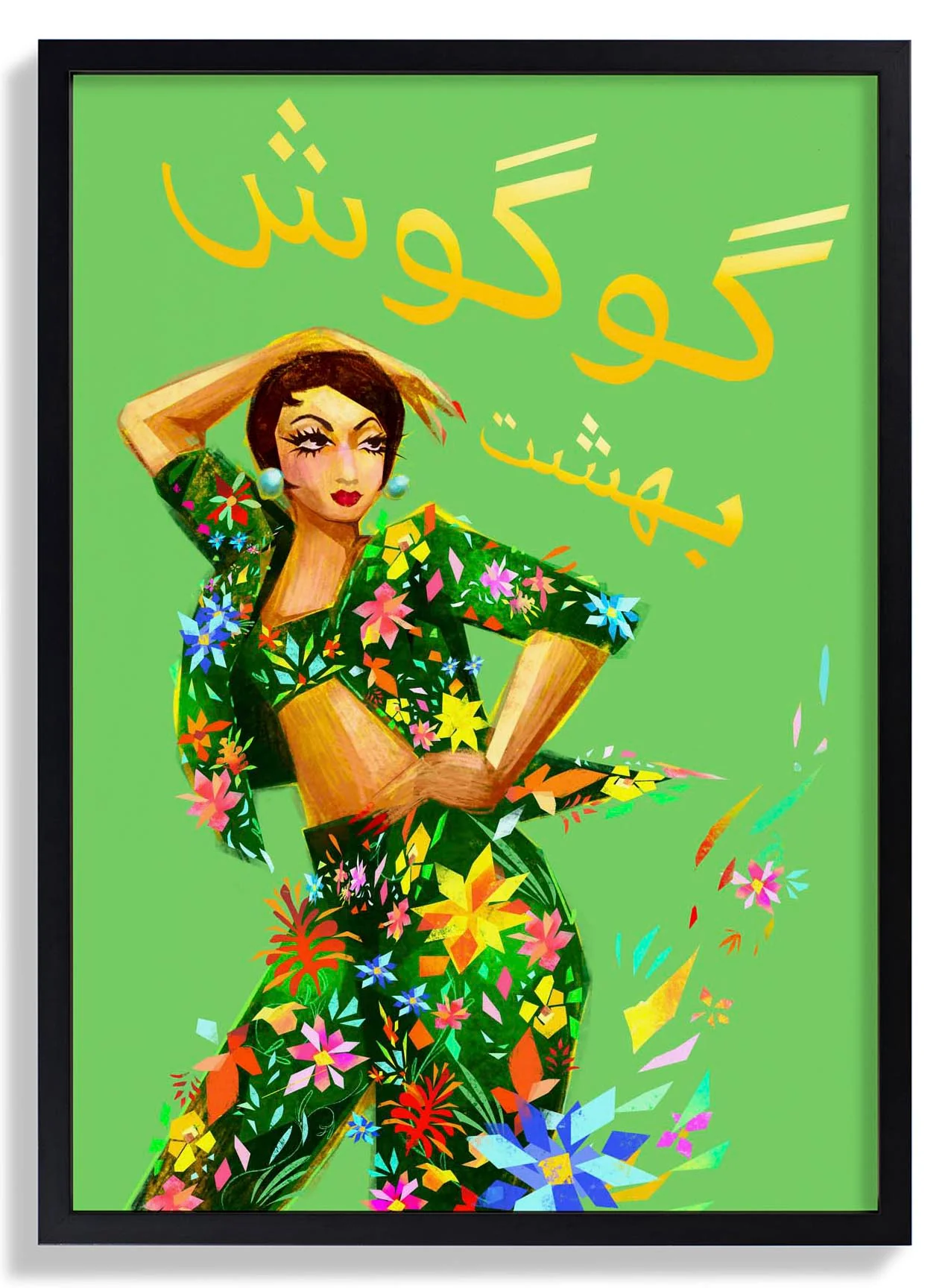 Googoosh