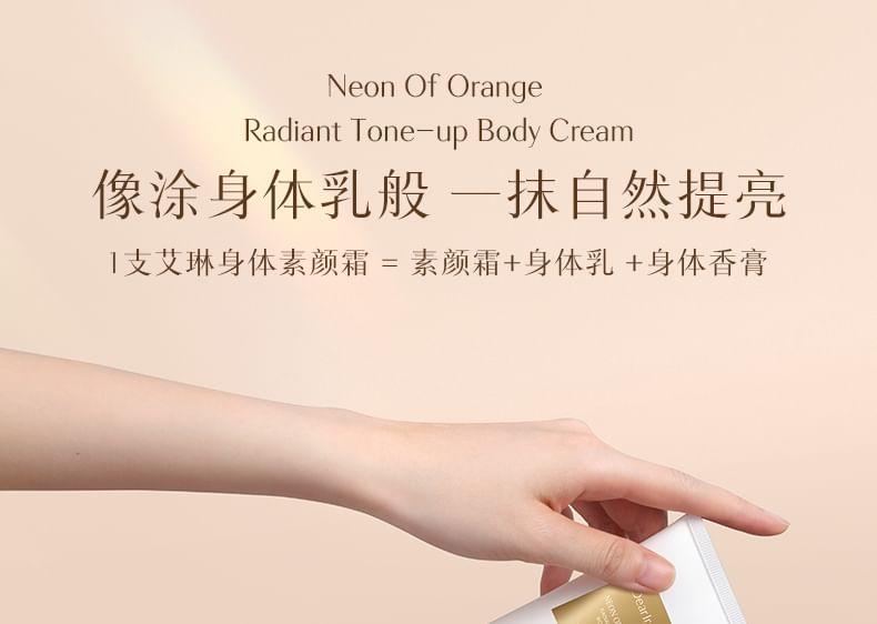 DearIrean - Radiant Tone-Up Body Cream
